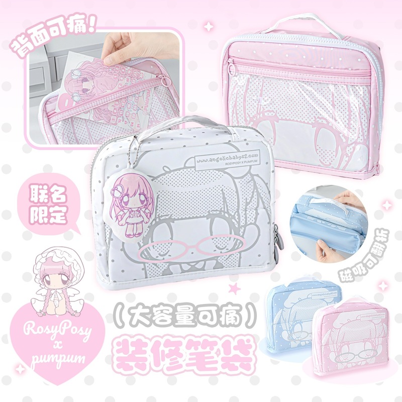 Piórnik RosyPosy Cute Anime o  – Stationery Supplier recenzja i cena